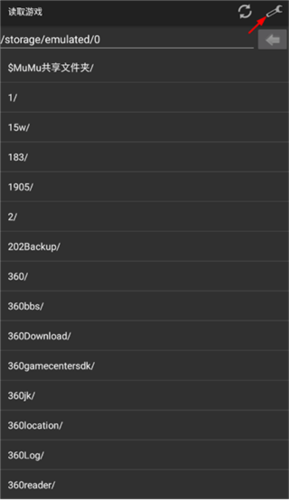 《myboy模拟器》调速度方法