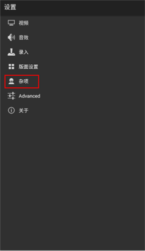 《myboy模拟器》调速度方法