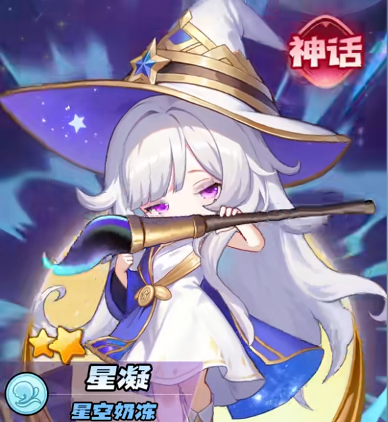 《冒险守护》甜品英雄一览(图4)