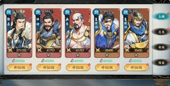 《百战群英》寒冰阵容搭配攻略(图4)