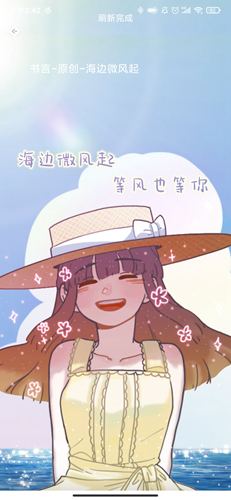 《魔法壁纸》设置锁屏方法