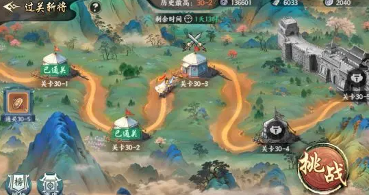 《百战群英》过关斩将副本通关攻略(图3)