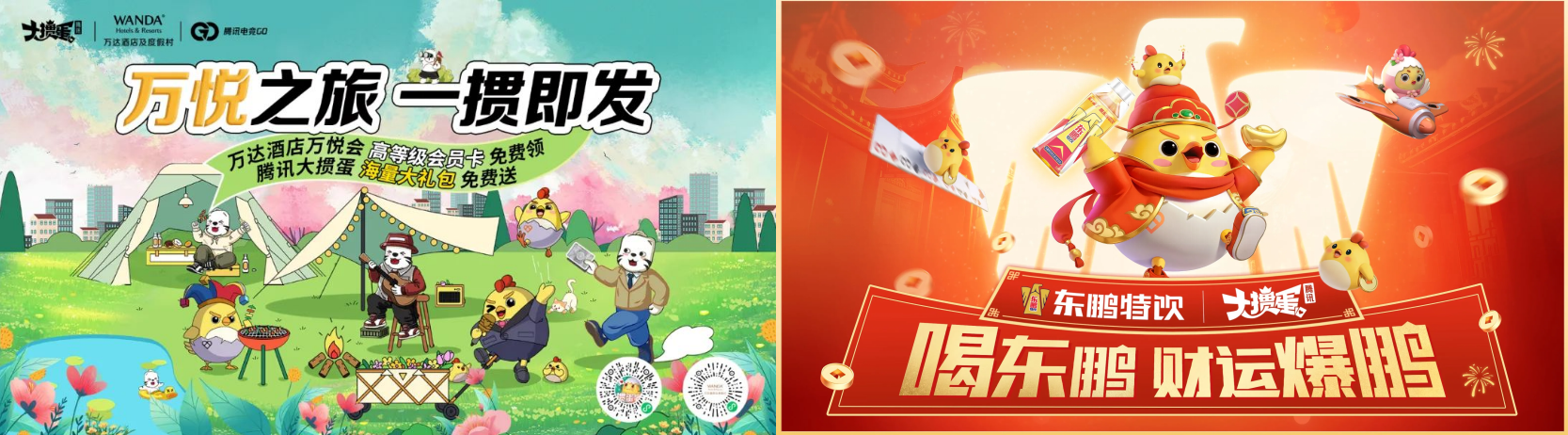 《腾讯大掼蛋》让掼蛋赛事触手可及(图7)