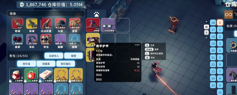 《逃离鸭科夫》暗杀流配装选择推荐