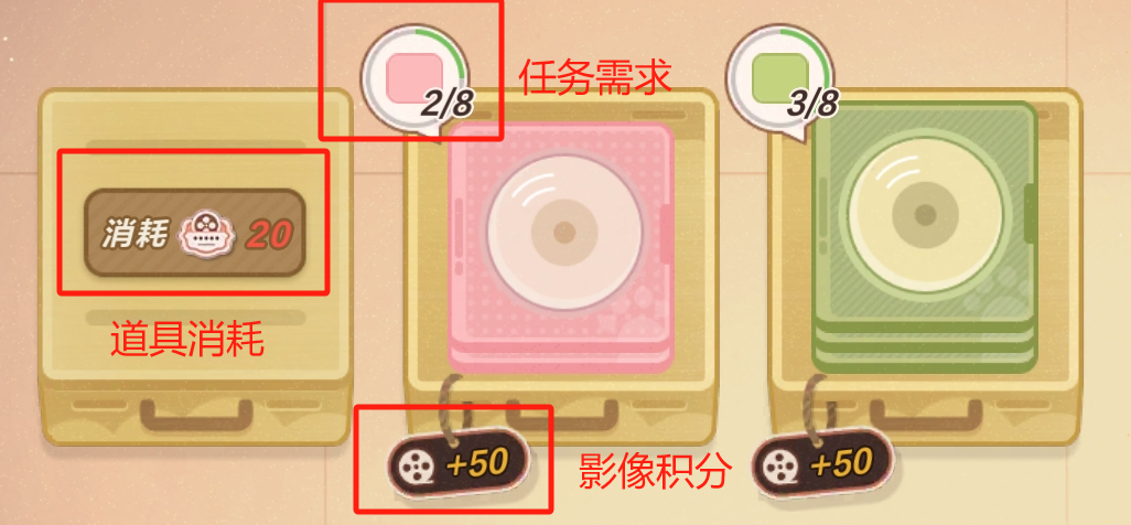 《未定事件簿》心语启扉玩法解析(图2)