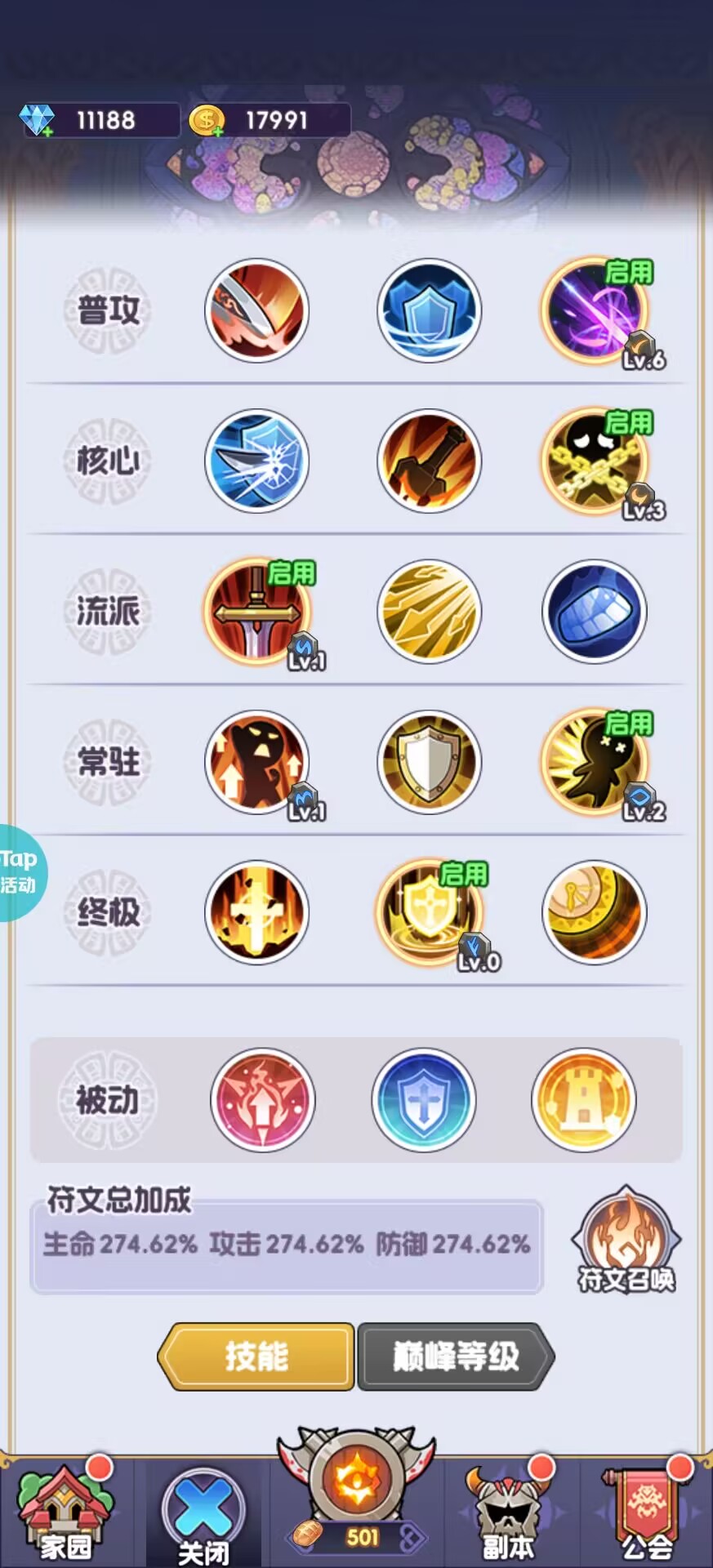 《燃烧纪元》新手开局保姆攻略