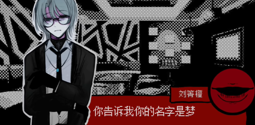 头七怪谈 正版(图2)