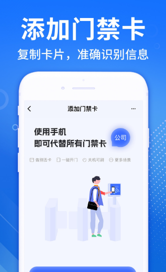 免费NFC读卡器(图1)
