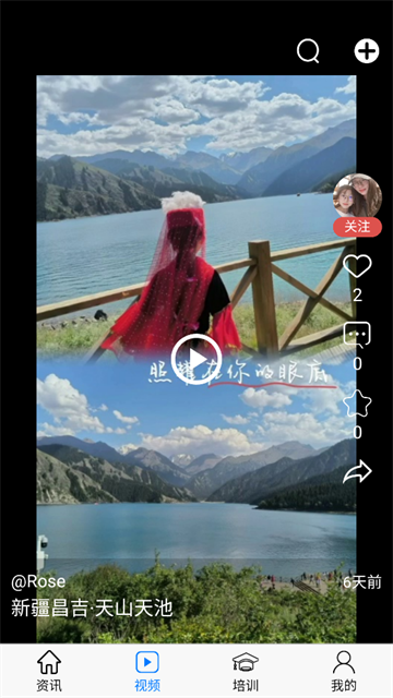 智慧强安 官方下载入口(图2)