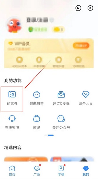 伴鱼绘本 安卓版(图3)