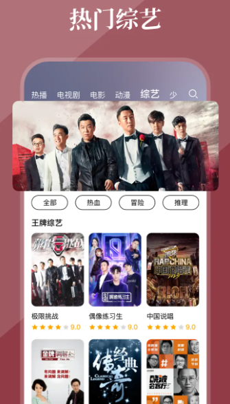 全民影视大全(图1)
