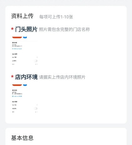 人保车服务APP(图2)
