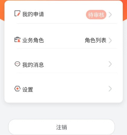 人保车服务APP(图4)