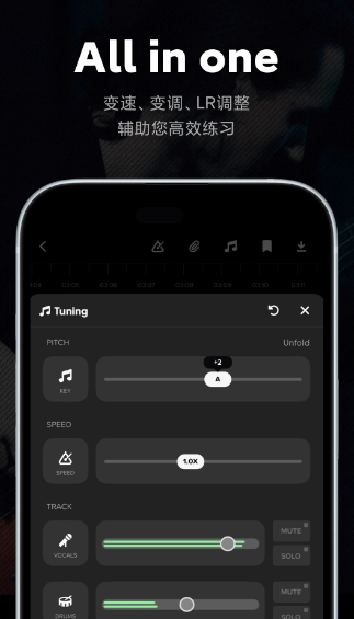 Audio Jam 中文免费版(图1)