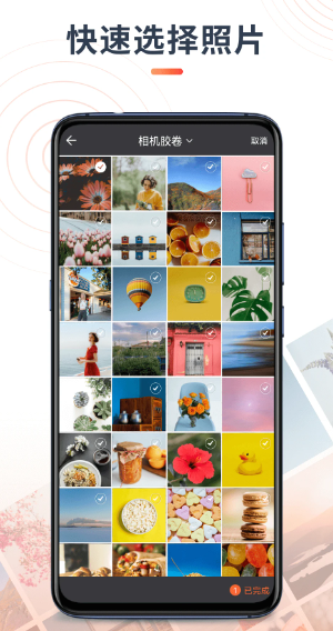 马赛克涂鸦(图1)