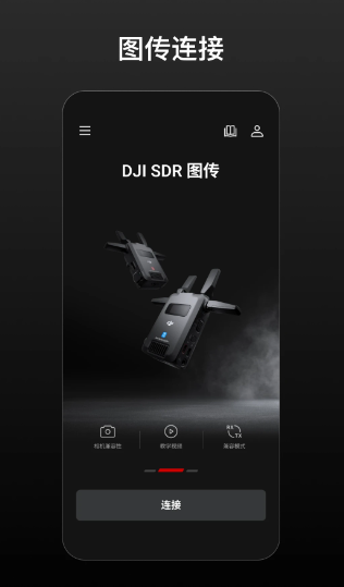 DJI Ronin(图1)
