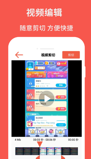 屏幕录制助理(图1)