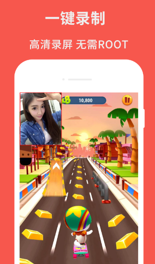 屏幕录制助理(图3)