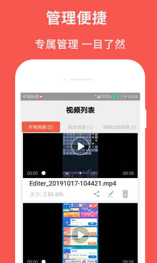 屏幕录制助理(图2)