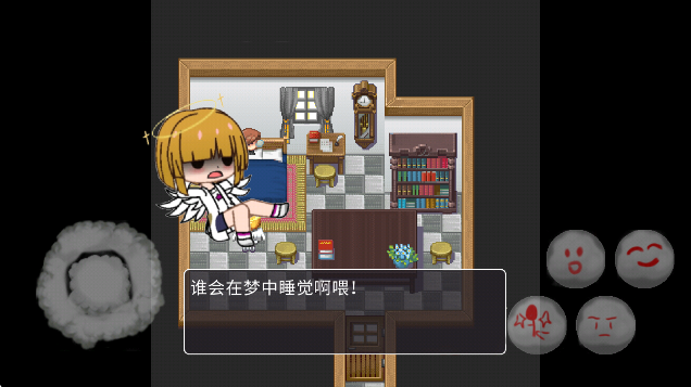 在彼端之间(图1)