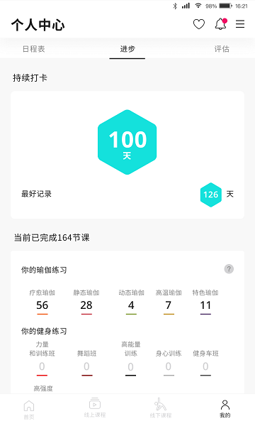 PURE 生活平台(图2)