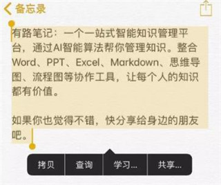 不折叠输入法 最新版(图3)