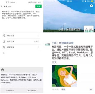 不折叠输入法 最新版(图4)