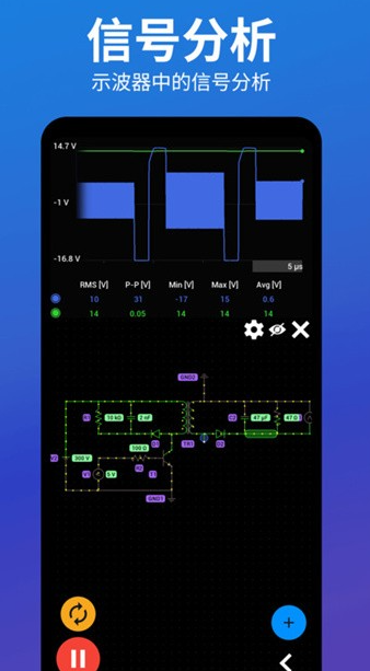 电路电压电流模拟器(图1)