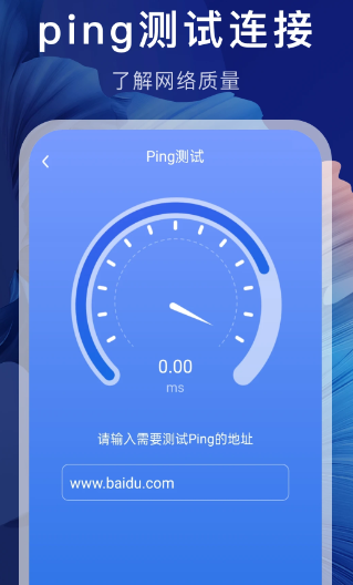 WiFi万连钥匙(图1)