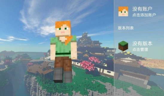 fcl启动器 1.2.5.7最新版(图1)