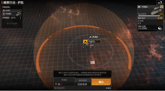 打破套路！拉格朗日平衡性调整助力战术多元化