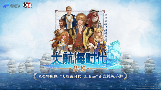 当灵犀做RO，他们想的不只是复刻，而是十年后