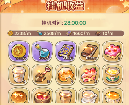 《冒险守护》英雄升级攻略(图3)