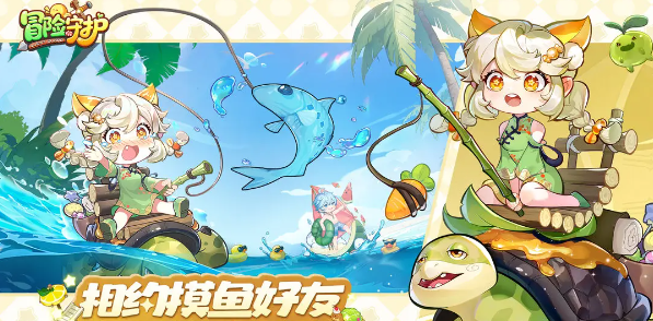 《冒险守护》英雄升级资源获取方法(图2)