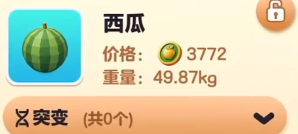 《蛋仔派对》疯狂农场玩法介绍(图2)