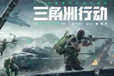 腾讯第三季度财报公布！国际市场游戏收入破200亿大关