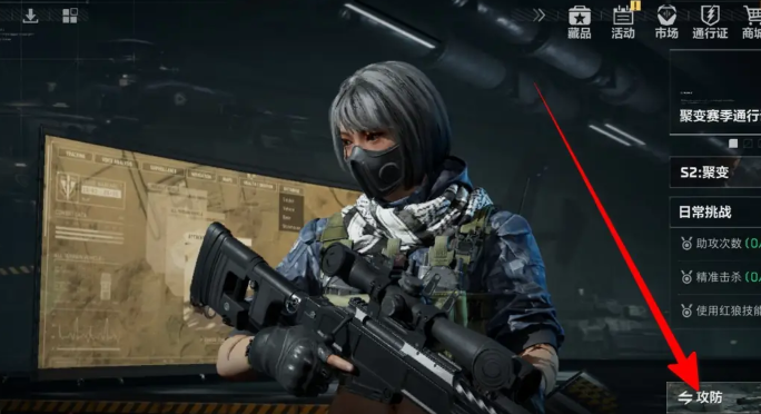 三角洲行动直升机载具训练场入口位置1