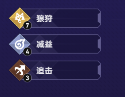 货币战争彦卿养狼阵容搭配推荐2