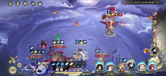 阴阳师平将门斗技阵容搭配推荐