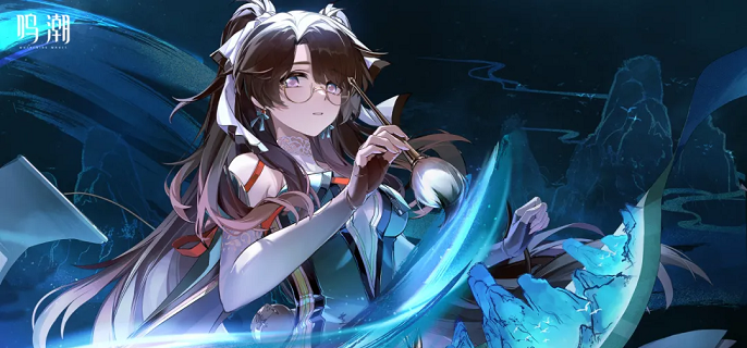 鸣潮逆境深塔强势阵容搭配推荐3