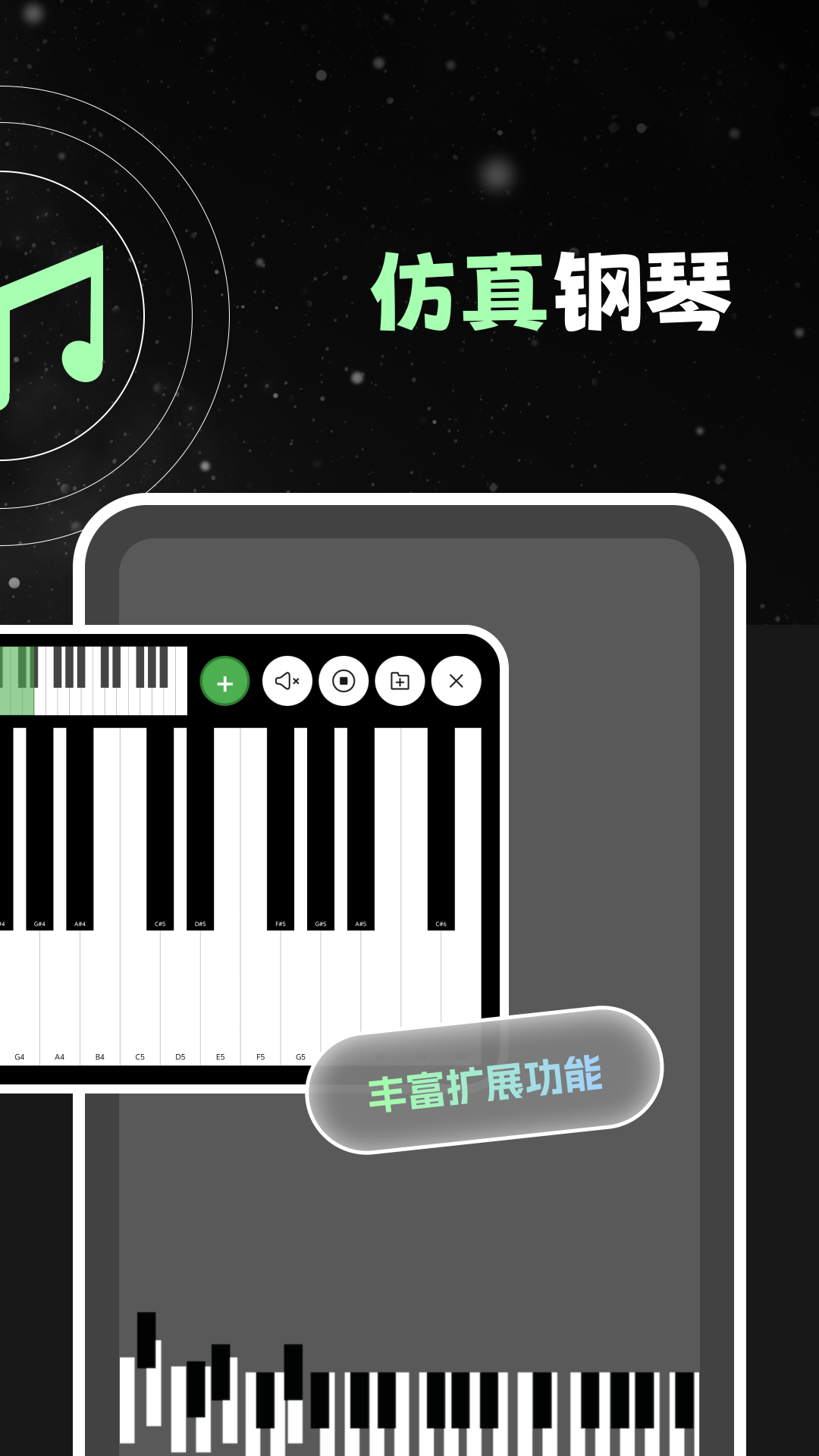 
口袋钢琴模拟器