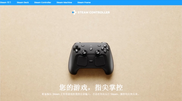 V社3款全新硬件产品Steam页面上线！介绍产品功能配置(图4)