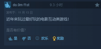 《超英派遣中心》Steam好评率96%！在线人数突破22万(图4)