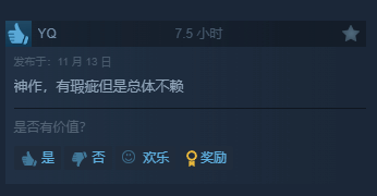 《超英派遣中心》Steam好评率96%！在线人数突破22万(图6)