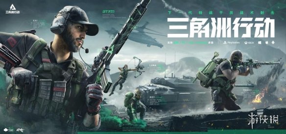 腾讯第三季度财报公布！国际市场游戏收入破200亿大关(图1)