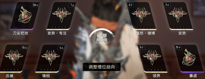 二重螺旋奥特赛德魔之楔搭配推荐2