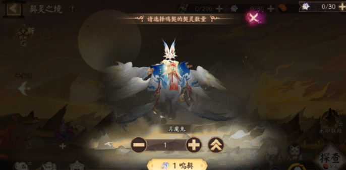 阴阳师月魔兔速刷阵容推荐