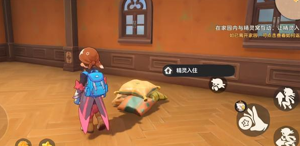 洛克王国世界家园种植玩法攻略1