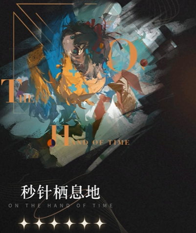 重返未来1999狂想天使娜娜心相选择推荐3