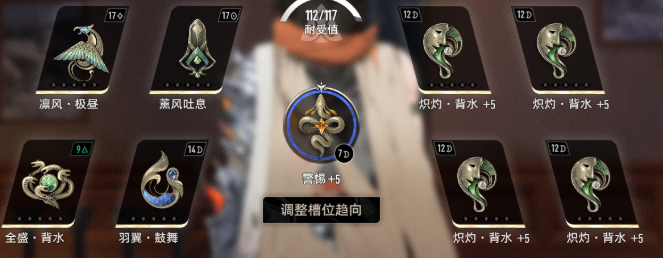 二重螺旋奥特赛德魔之楔搭配推荐1